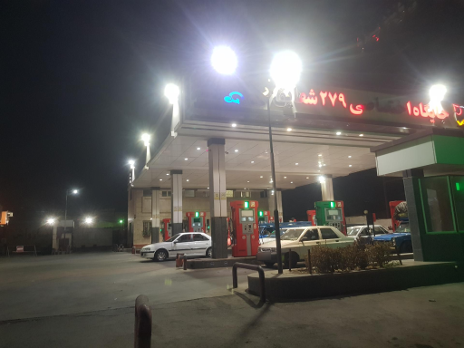 عکس پمپ بنزین اختصاصی ۲۷۹ شقایق غرب