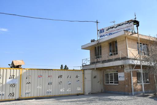 عکس شرکت صنعتی مهدین