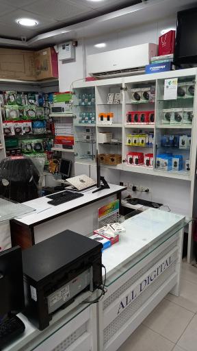 عکس مرکز کامپیوتر آل دیجیتال