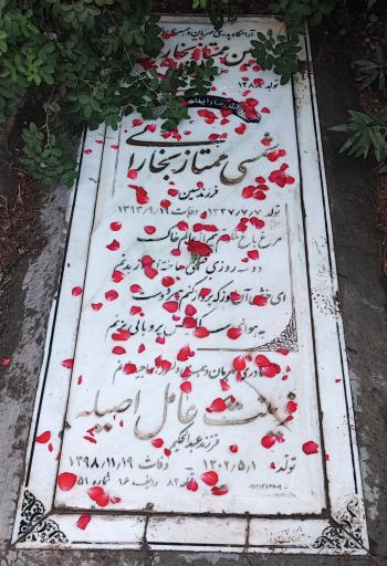 عکس مزار شمسی ممتاز بخارایی