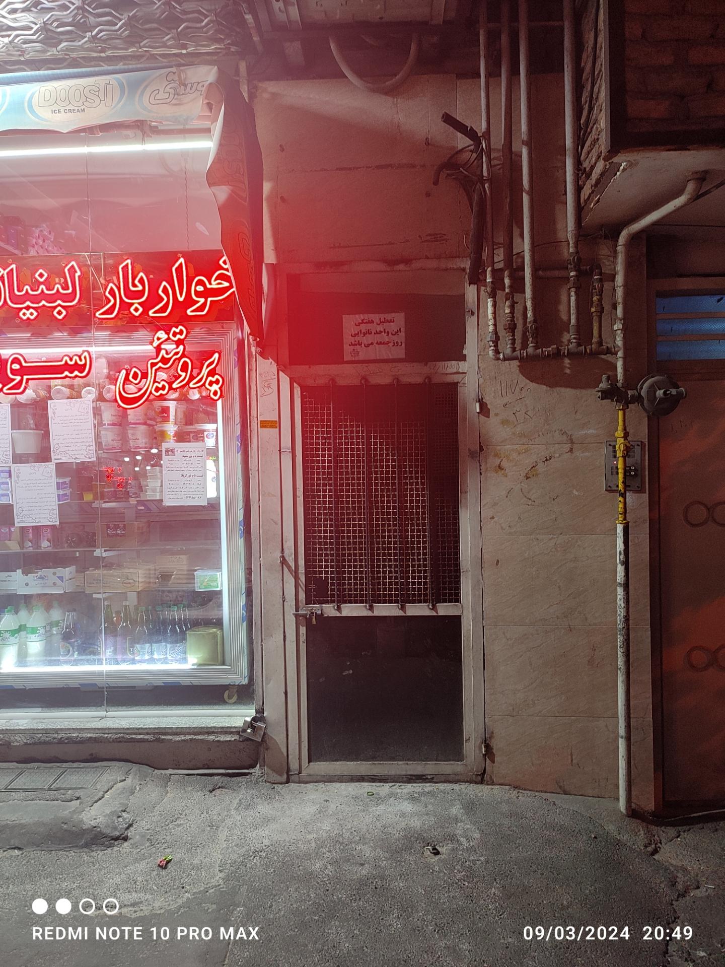 عکس نانوایی بربری