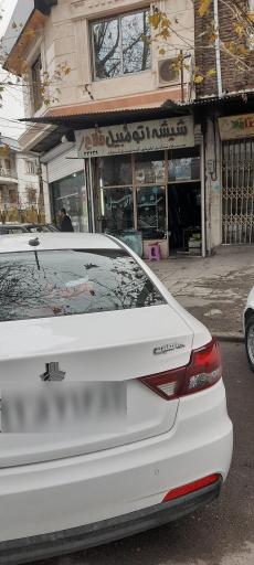 عکس شیشه اتومبیل فلاح