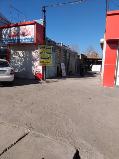 عکس تعمیر قفل و بالابر خودرو رضا نصرتی