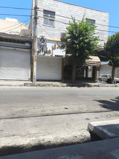 عکس طلای زعفرانی