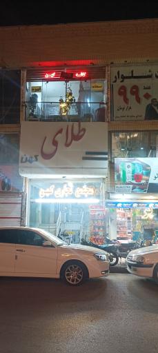 عکس کافه کهن 