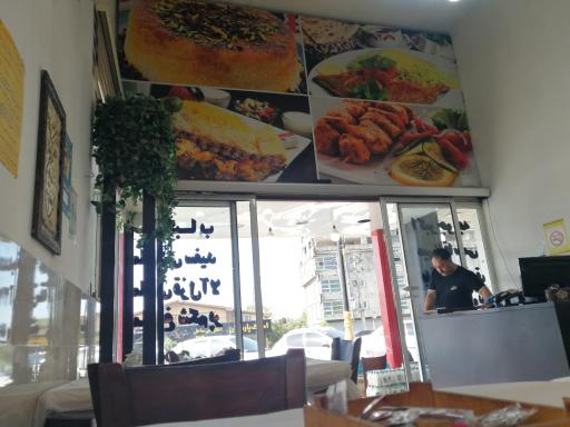 عکس کته کبابی ساحل