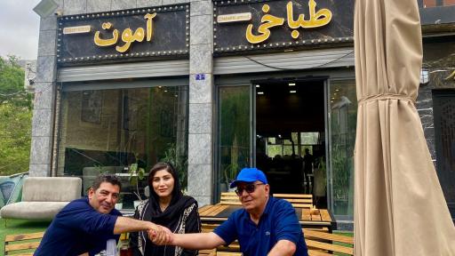 عکس طباخی آموت