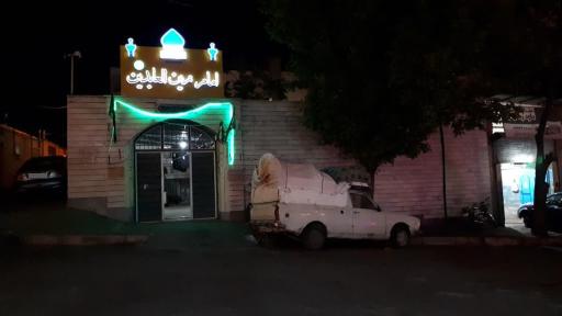 عکس مسجد امام زین العابدین (ع)