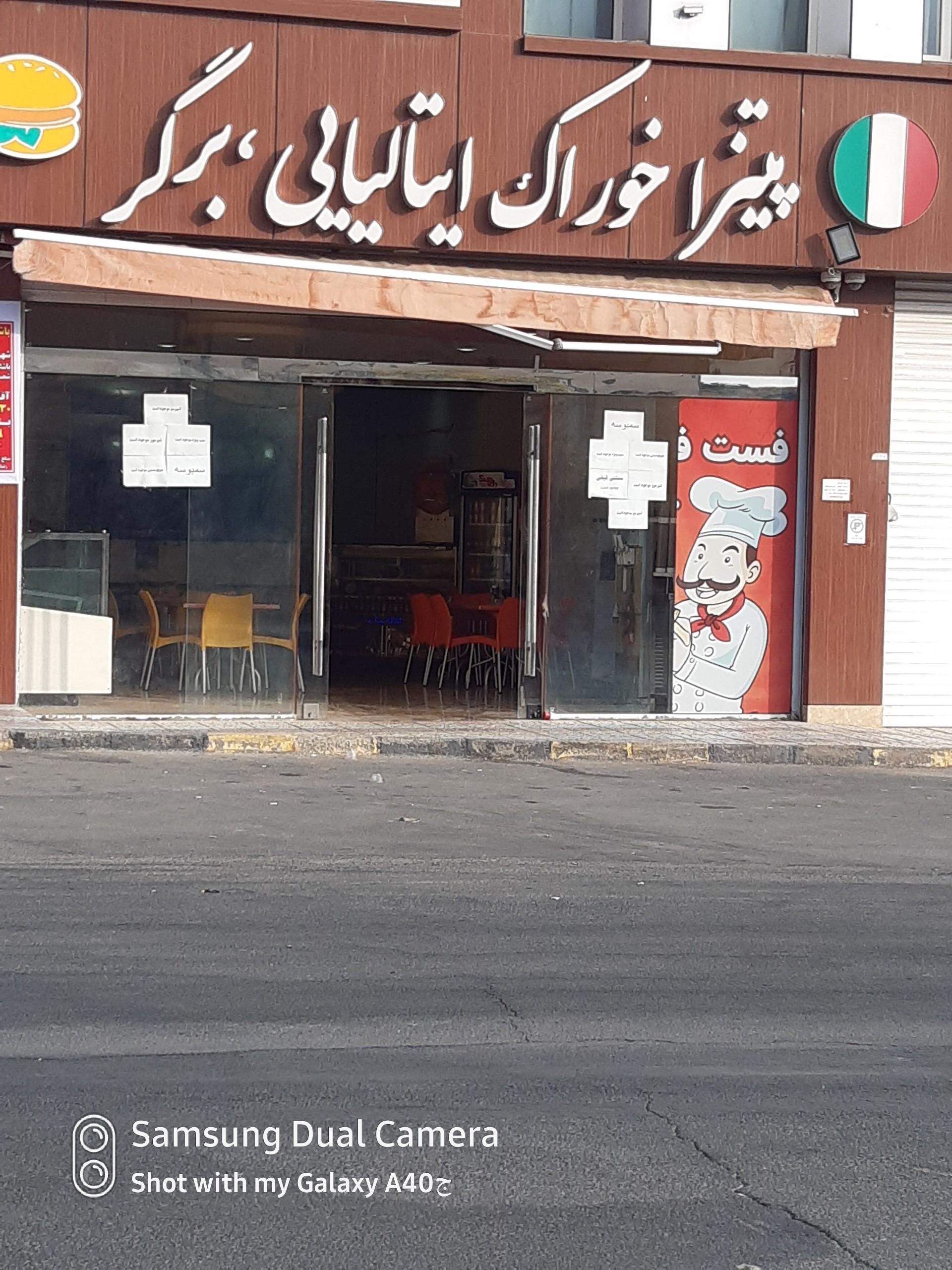 عکس پیتزا خوراک ایتالیایی
