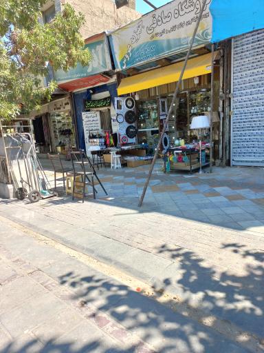 عکس فروشگاه صادقی