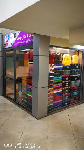 گروه بازرگانی ترسیم