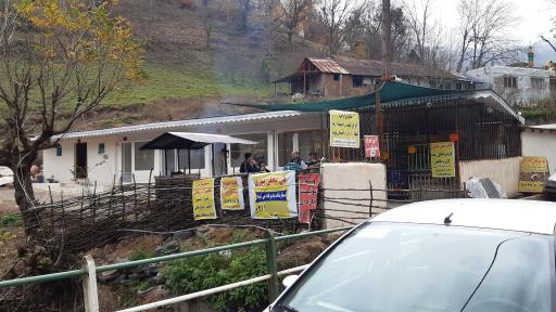 عکس شیرکوه