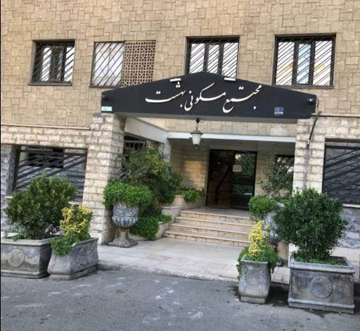مجتمع مسکونی بهشت