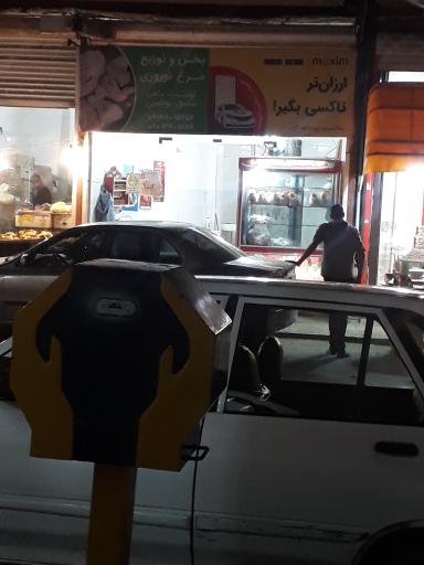 عکس فروشگاه مرغ نوروزی