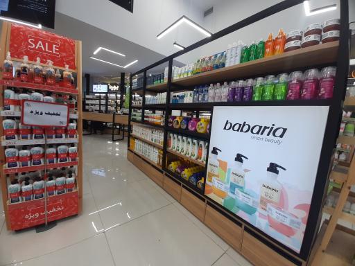 فروشگاه سلینالند