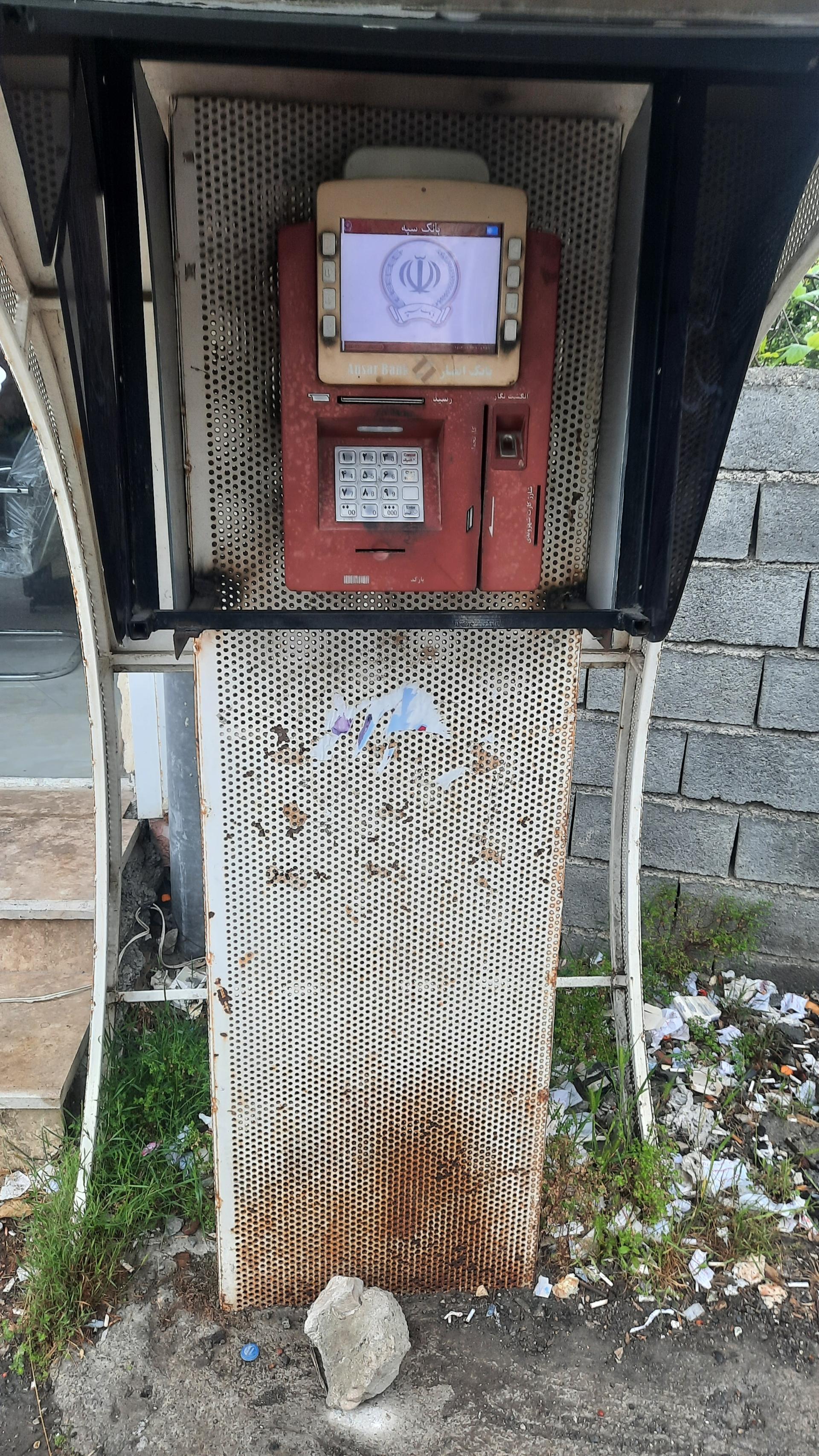 عکس خودپرداز غیر نقدی