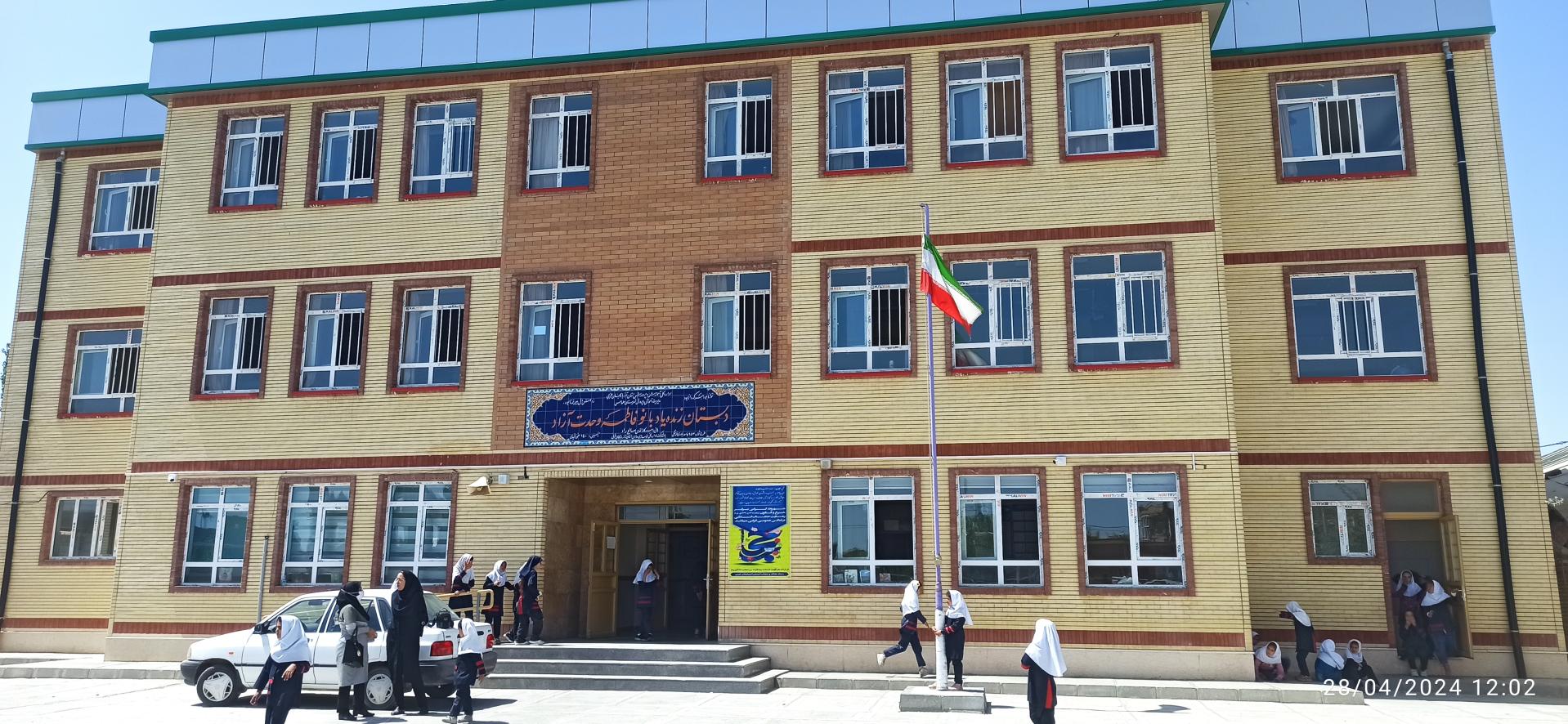 عکس مدرسه دخترانه