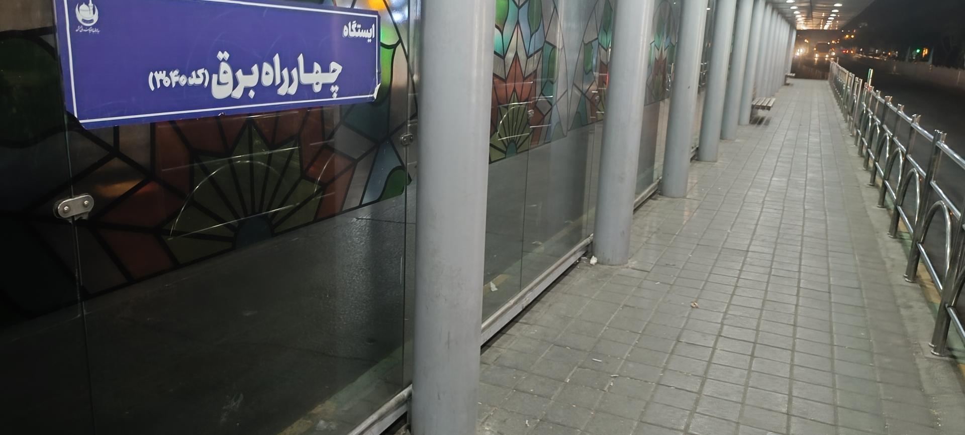 عکس  چهارراه برق