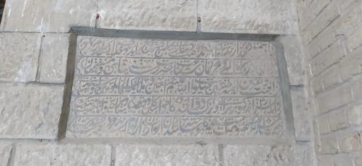 عکس مسجد جامع شوشتر