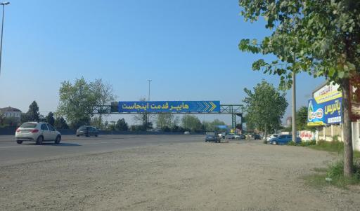 عکس هایپر قدمت