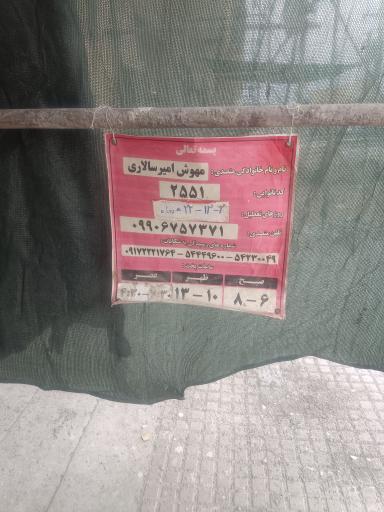 نان سنتی گل گندم