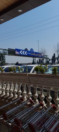 عکس هایپر قدمت