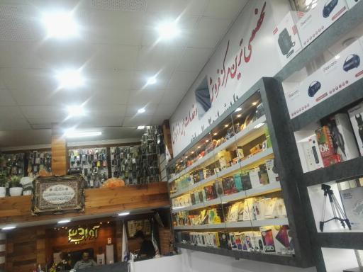 عکس موبایل آوادیس