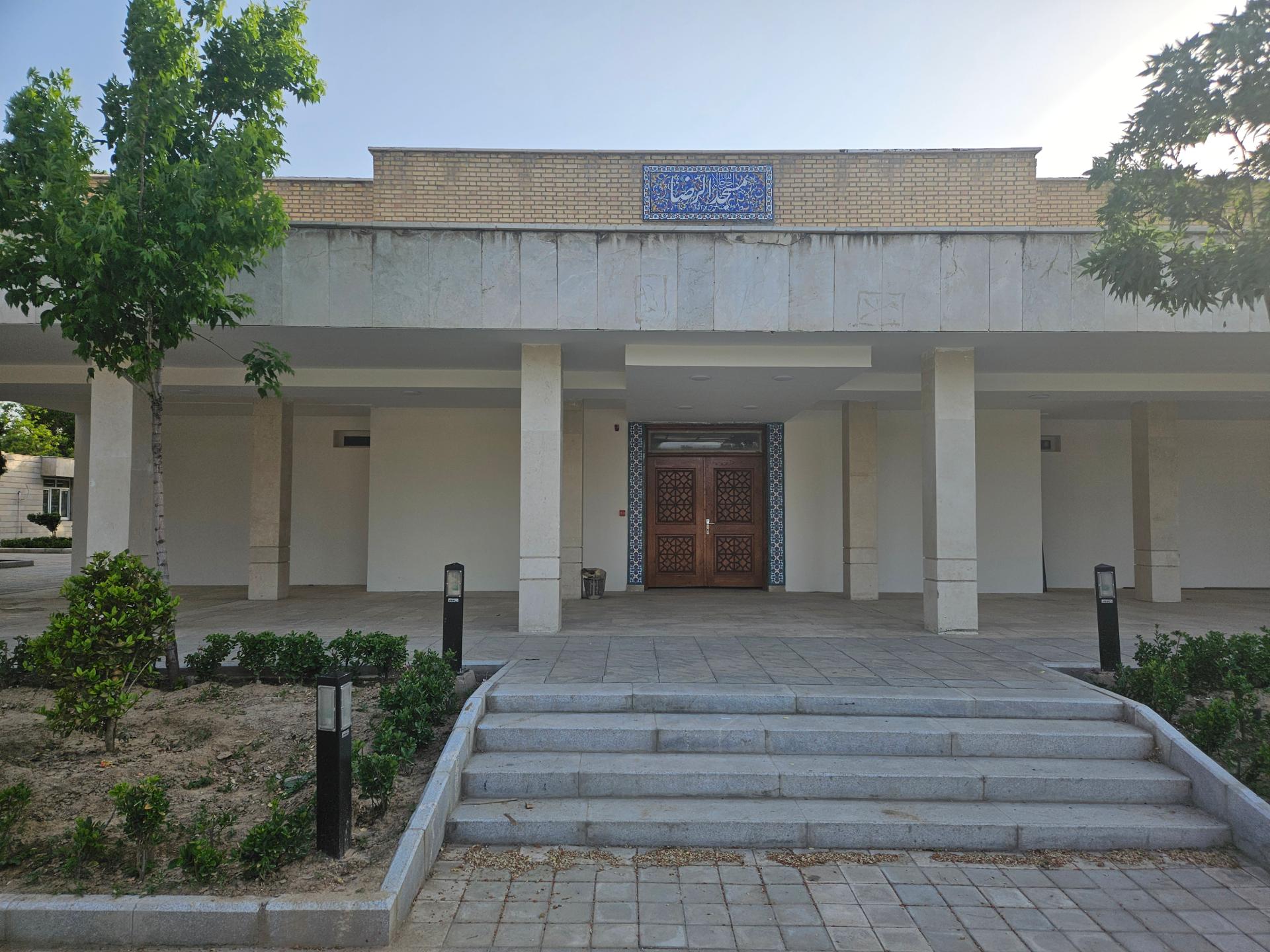 عکس مسجد الرضا (علیه‌السلام)