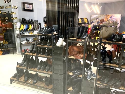 عکس چرم شهپر البرز