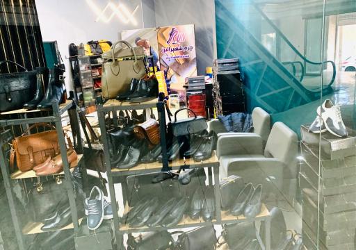 عکس چرم شهپر البرز