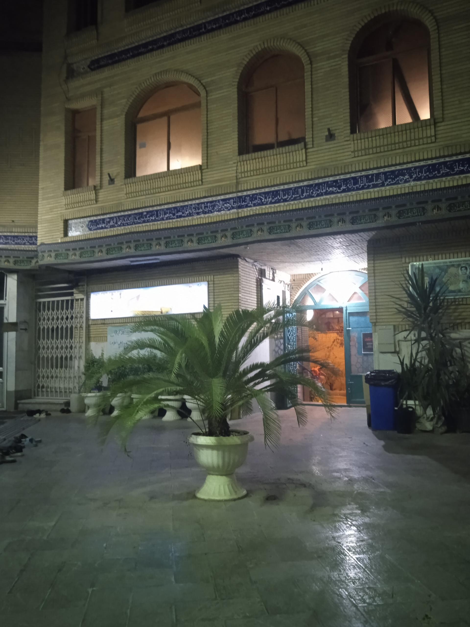 عکس مسجد کمیل