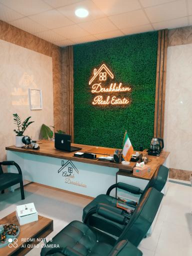 املاک درخشان