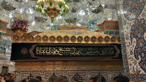 عکس حرم مطهر حضرت فاطمه معصومه