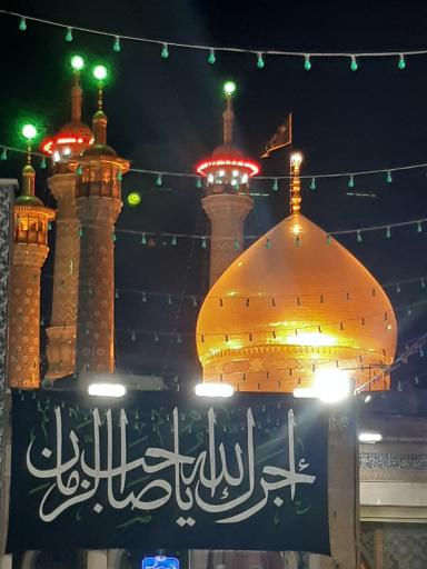 عکس حرم مطهر حضرت فاطمه معصومه