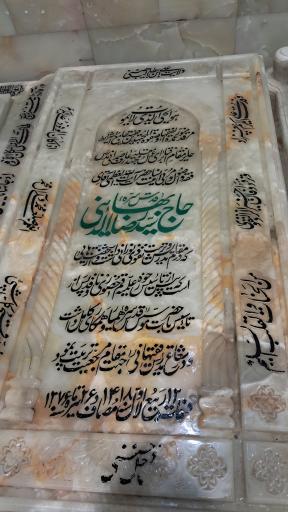 عکس حرم مطهر حضرت فاطمه معصومه