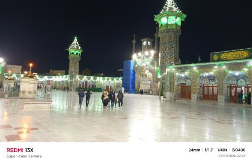 عکس حرم مطهر حضرت فاطمه معصومه