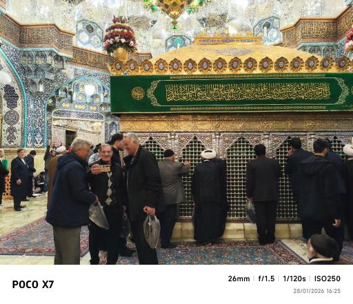 عکس حرم مطهر حضرت فاطمه معصومه