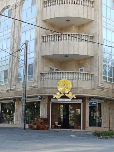 عکس گل فروشی یاس