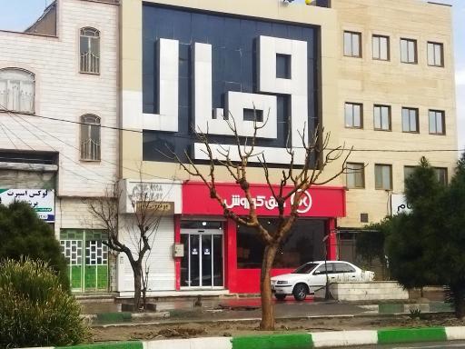 عکس افق کوروش (ماهدشت یاسر)
