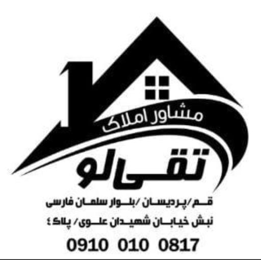 عکس مشاور املاک تقی لو