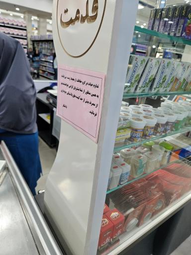 عکس هایپر قدمت