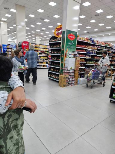 عکس هایپر قدمت