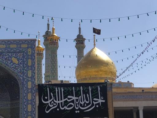 عکس حرم مطهر حضرت فاطمه معصومه