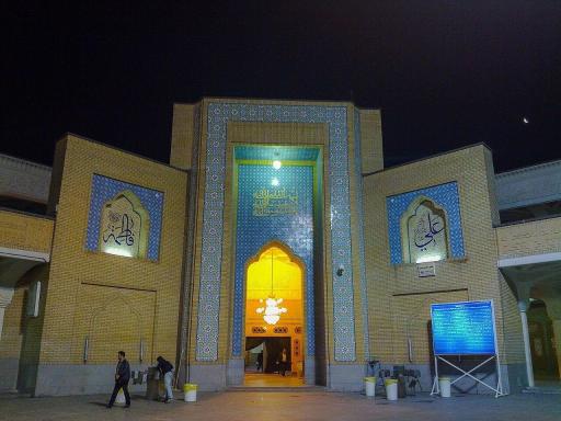 عکس حرم مطهر حضرت فاطمه معصومه