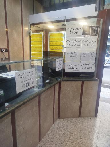 عکس کافی نت کاوش