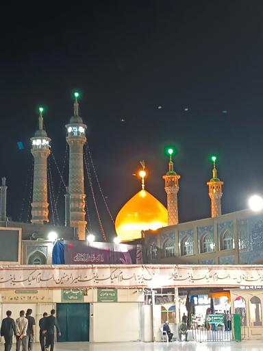 عکس حرم مطهر حضرت فاطمه معصومه