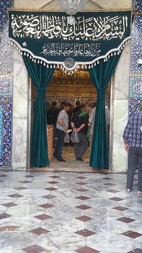 عکس حرم مطهر حضرت فاطمه معصومه