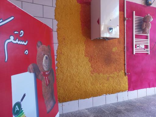 عکس ایران رادیاتور و بوتان بروجن 