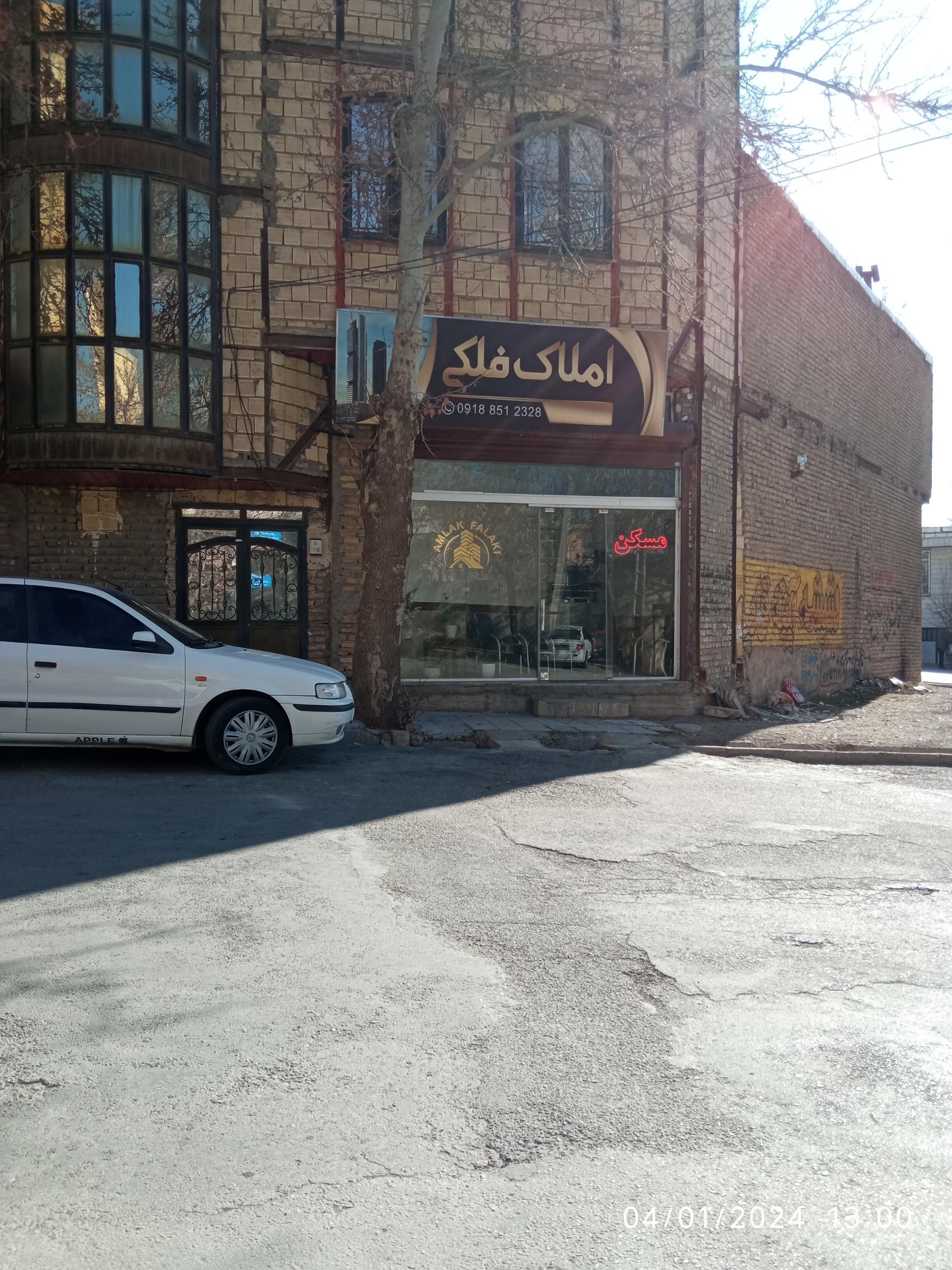 عکس املاک فلکی 