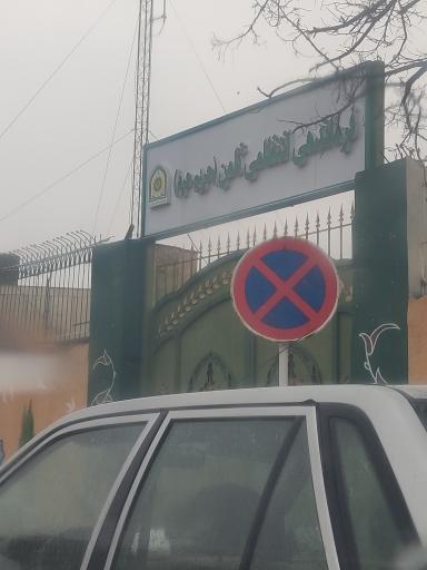 عکس فرماندهی انتظامی حریم حرم ثامن